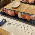 KOSUSHI - 