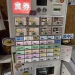 寿製麺 よしかわ - 