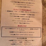 オステリア セルヴァジーナ - 