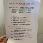 カツレツ Avanti - 