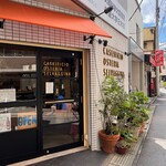 オステリア セルヴァジーナ - 