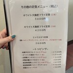 カツレツ Avanti - 