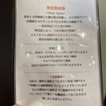 カツレツ Avanti - 