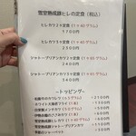 カツレツ Avanti - 