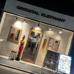 Oriental Elephant - 