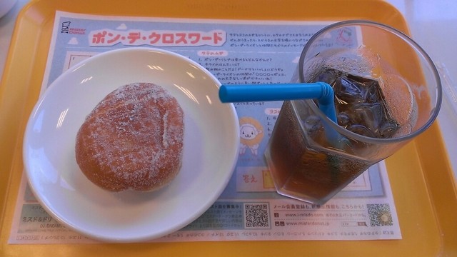 閉店 ミスタードーナツ イオン茅ヶ崎ショップ Mister Donut 茅ケ崎 レストラン その他 食べログ