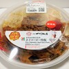 セブンイレブン - ホイコーロー炒飯650円