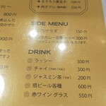 SPICY CURRY 魯珈 - 