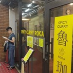 SPICY CURRY 魯珈 - 
