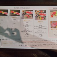 焼肉 青山外苑 - 