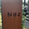 レストラン ナズ