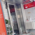 鶏そば・ラーメン Tonari - 