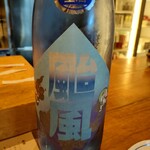 食堂かど。 - 来福(純米吟醸 颱風二十三号)