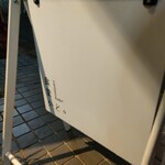 食堂かど。 - 看板