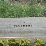 TSUSHIMI - 