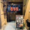 ふる里 - 