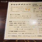 Furusato - 