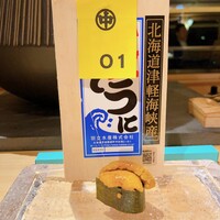 鮨 尚充 - 