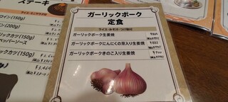 h Ninniku tei - 洋食屋さんで基本1000円以内は嬉しいですね〜