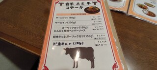 h Ninniku tei - ステーキはさすがに2000〜4000円の間