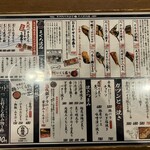 炭火焼専門食処 白銀屋 - 