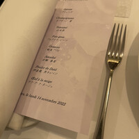 オトワ レストラン - 