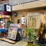 Yakiniku Tamaki - 42か月連続の訪店！！！