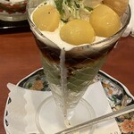 麻布茶房 - 