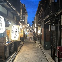 京焼肉 新 先斗町店 - 