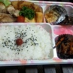 Tsukushi - 弁当　500円