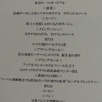 グランシェール 葉山庵 - 