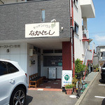 Nakanishi - 