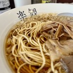 楽観 - 琥珀790円