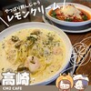 シーエムツー カフェ