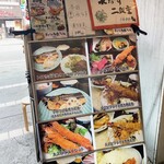 ダイニングステージ 佐海屋 - 店外のメニューボード