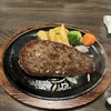 ステーキのあさくま 瀬戸西店