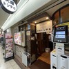 大阪トンテキ 大阪駅前第３ビル店