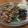 地鶏の元 坂之上本店