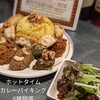 ホット タイム