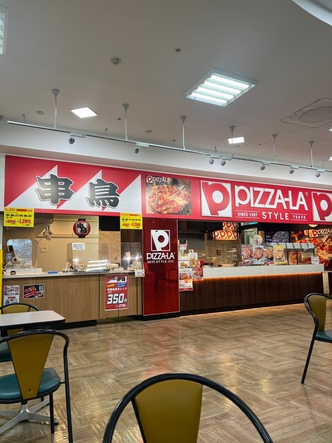 ピザーラスタイル ぴあざフクハラ星が浦店（PIZZA-LA STYLE） - 新大楽毛（ピザ）の写真
