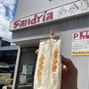 サンドイッチ工房 サンドリア 本店
