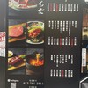 焼肉 うちだ 池田石橋本店