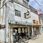 みつわや酒店 - 玄人向けの酒屋の角打ちです。