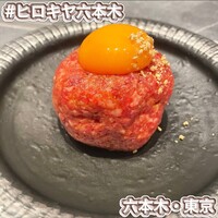 #ヒロキヤ六本木 - 