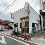 一番食堂 - 