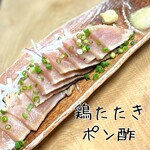 Sake Aji Dokoro Toraki - 