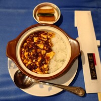 中国四川料理 桃花源 - ミニ四川麻婆豆腐丼