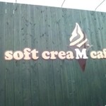soft creaM cafe - 