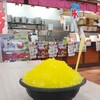 さくら茶屋 PLANT-3清水店