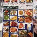 インド料理店 ハンディ - 